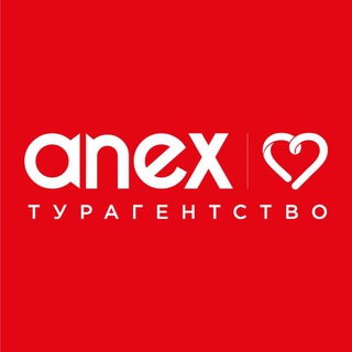 ANEX TOUR | КРАСНОДАР