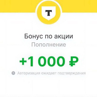 БИЗНЕС • ФИНАНСОВОЕ МЫШЛЕНИЕ• ВЫГОДА