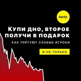 Telegram Tips