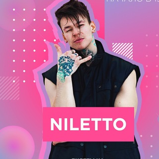 NILLETO МУЗЫКА