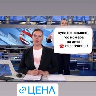 Telegram Tips