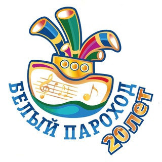 BELIY_PAROHOD