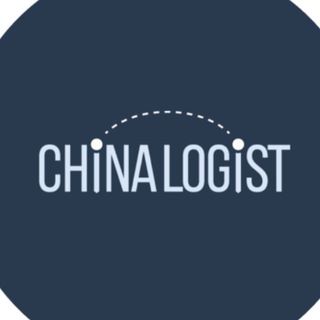 CHINALOGIST — ВСЕ О ВЭД С КИТАЕМ