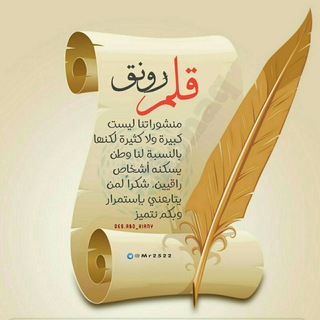 Telegram Tips