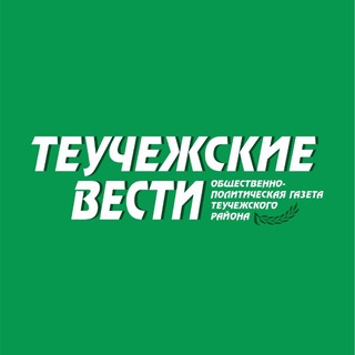 ГАЗЕТА 