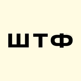 ШТО ТАКОЕ ФОТОШОП?