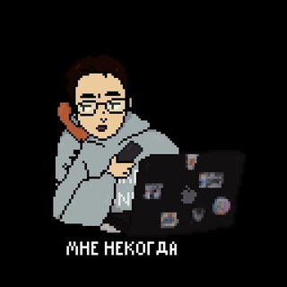 Telegram Tips