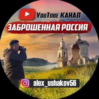 ЮТУБ КАНАЛ 