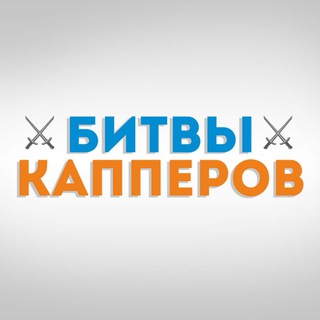 Telegram Tips
