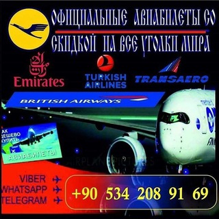 Telegram Tips