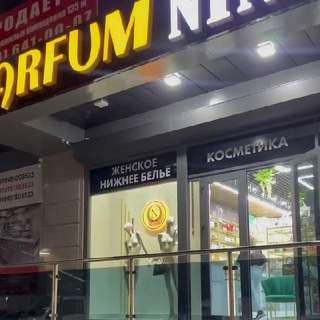 PARFUM NINO