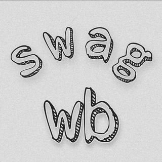 SWAGWB