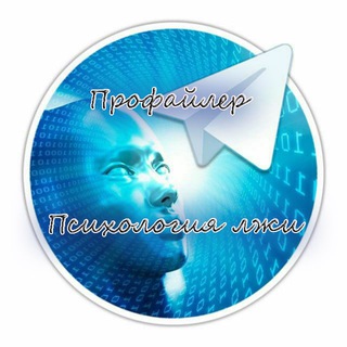 Telegram Tips