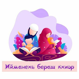 Telegram Tips