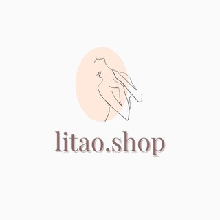 ПОСРЕДНИК ТАОБАО | КОСМЕТИКА • ОДЕЖДА • ОБУВЬ