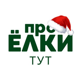 ПРОЕЛКИ 2023
