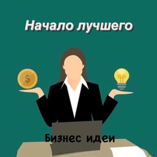 Telegram Tips