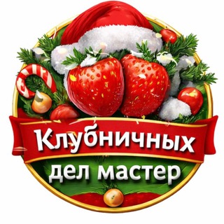 Telegram Tips