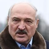 АЛЕКСАНДР ЛУКАШЕНКО В TELEGRAM