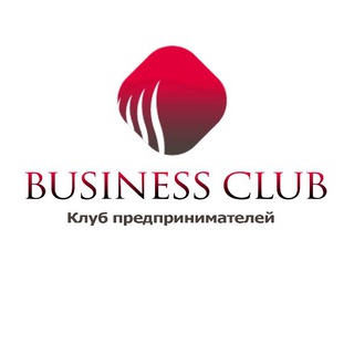 БИЗНЕС ПРЕДПРИНИМАТЕЛИ КОММЕРЦИЯ