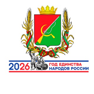 ЩИГРОВСКИЙ РАЙОН