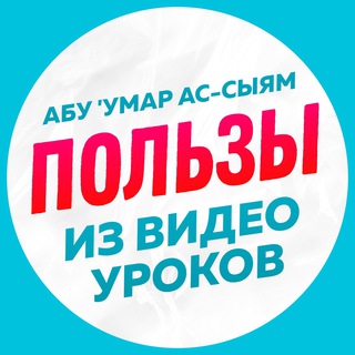 Telegram Tips