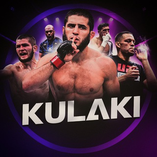 KULAKI