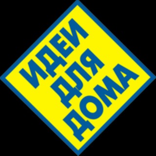 УМНЫЙ ДОМ