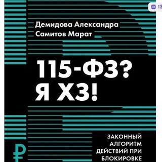 Telegram Tips