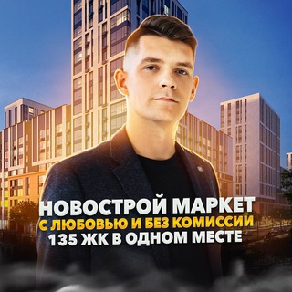 Telegram Tips