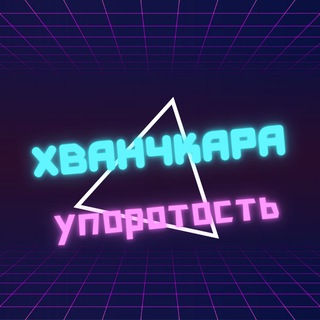 Telegram Tips
