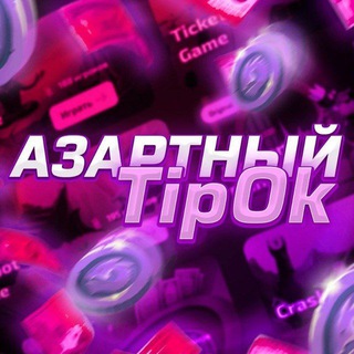 Telegram Tips