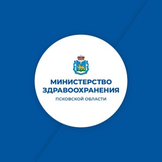КОМИТЕТ ПО ЗДРАВООХРАНЕНИЮ ПСКОВСКОЙ ОБЛАСТИ