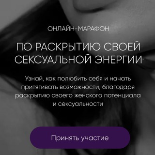 Telegram Tips