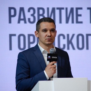 Telegram Tips