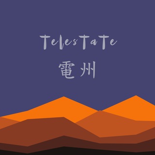 Telegram Tips