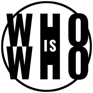 WHO IS WHO | ХУ ИЗ ХУ