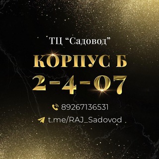 Telegram Tips