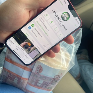 Telegram Tips