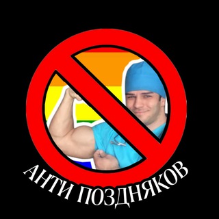 Telegram Tips