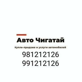 Telegram Tips