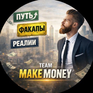 ЧЁ ПО FB? - БЛОГ MAKEMONEY TEAM ПО АРБИТРАЖУ С FACEBOOK