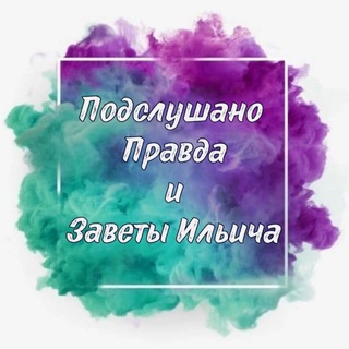 Telegram Tips