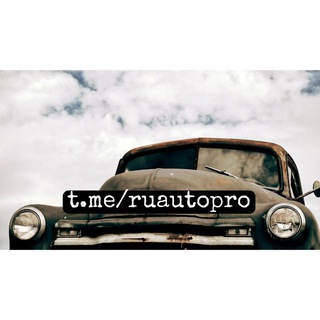 АВТО | МАШИНЫ | ТАЧКИ