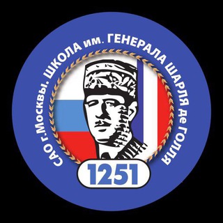 ECOLE 1251