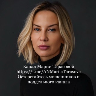 МАРИЯ ТАРАСОВА | НЕДВИЖИМОСТЬ