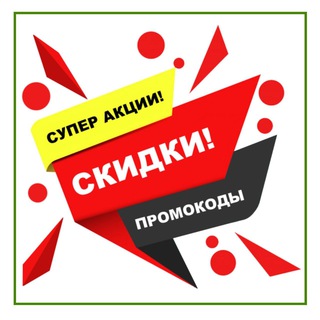 Telegram Tips