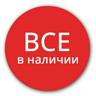 ДЛЯ ДЕТЕЙ И ПОДРОСТКОВ ( MRS) ТОВАРЫ ДЛЯ ВСЕЙ СЕМЬИ.