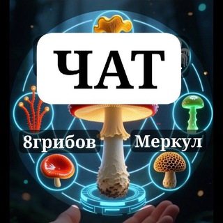 Telegram Tips