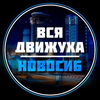 Telegram Tips